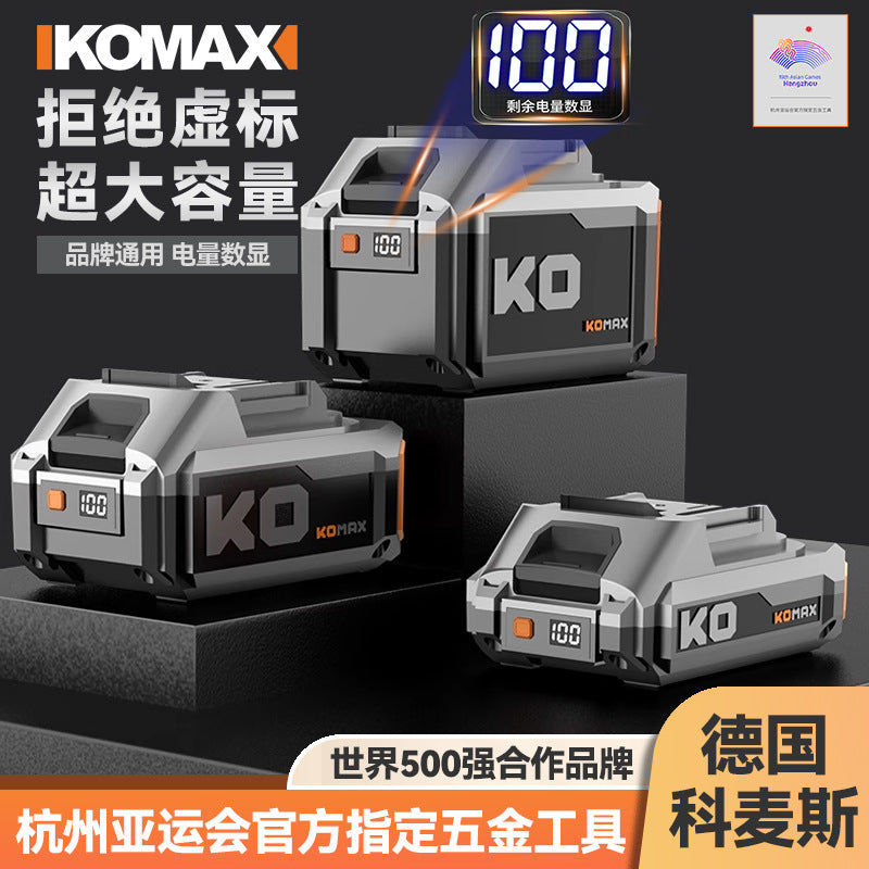 21v universal battery high-capacity digital display lithium battery for rotary hammers, angle grinders, cutters, and electric drills - complete charging accessory kit