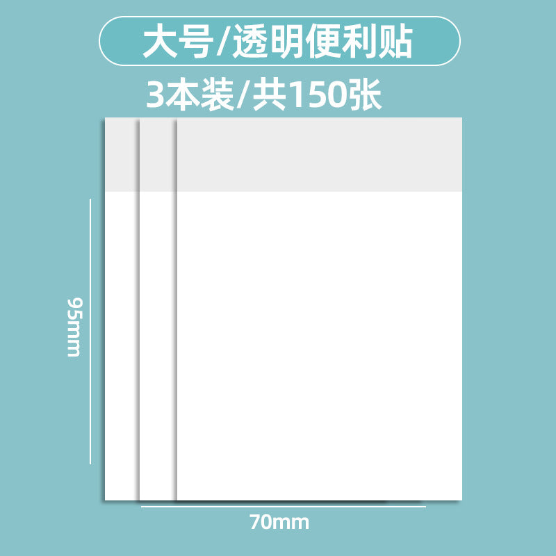 Transparent sticky notes for highlighting key points, waterproof, perfect for note-taking, student supplies, learning, expanding classroom activities, and general sticky notes