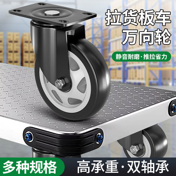 Silent with brake universal wheel load-bearing caster flatbed car roller directional steering wheel pulley cart