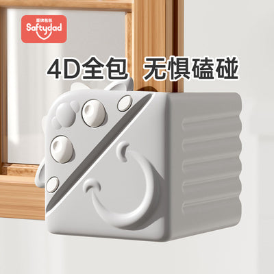 Broken bridge aluminum anti-collision corner window corner protector silicone edge corner inner opening window magnetic suction corner sharp corner protective cover magnetic suction anti-collision corner