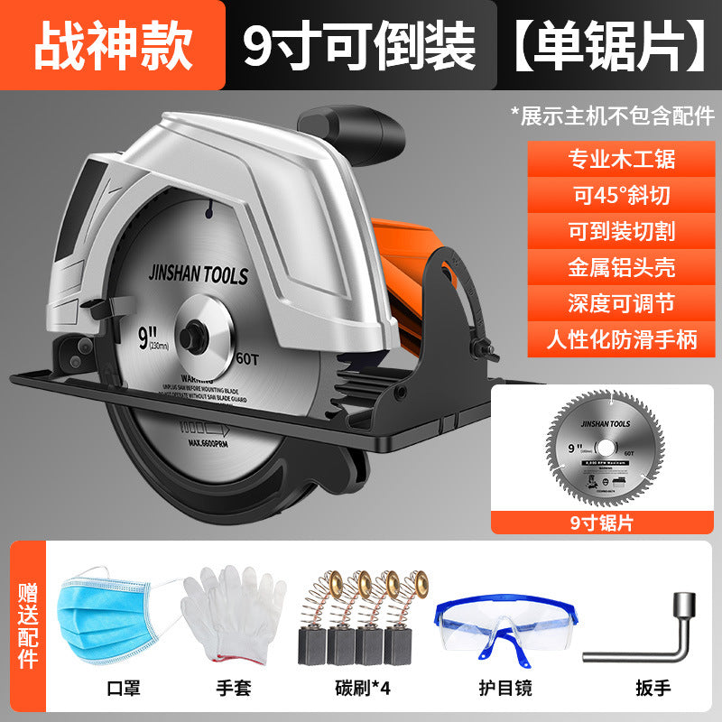 Chuangyi electric circular saw circular saw table saw can be installed cutting machine 7inch 9inch 10inch woodworking special electric saw multi-function