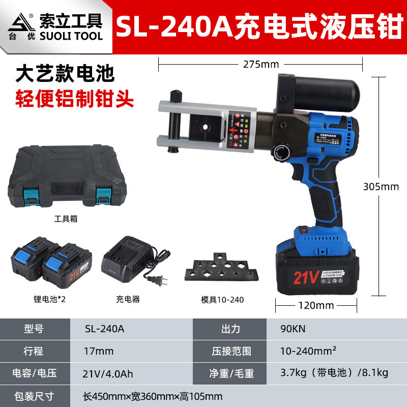 Rechargeable electric hydraulic crimping pliers copper nose electrician special SL-240 terminal small crimping tool