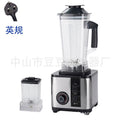 stainless steel wall breaking machine, large capacity for home food processor, high power blender, juice machine, filter-free soy milk machine