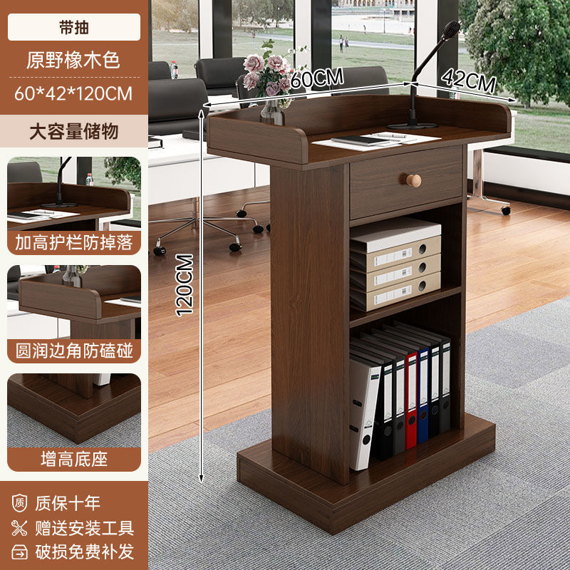 Lectern, teacher's desk, multimedia presentation stand, welcome desk, school classroom teacher's lectern table