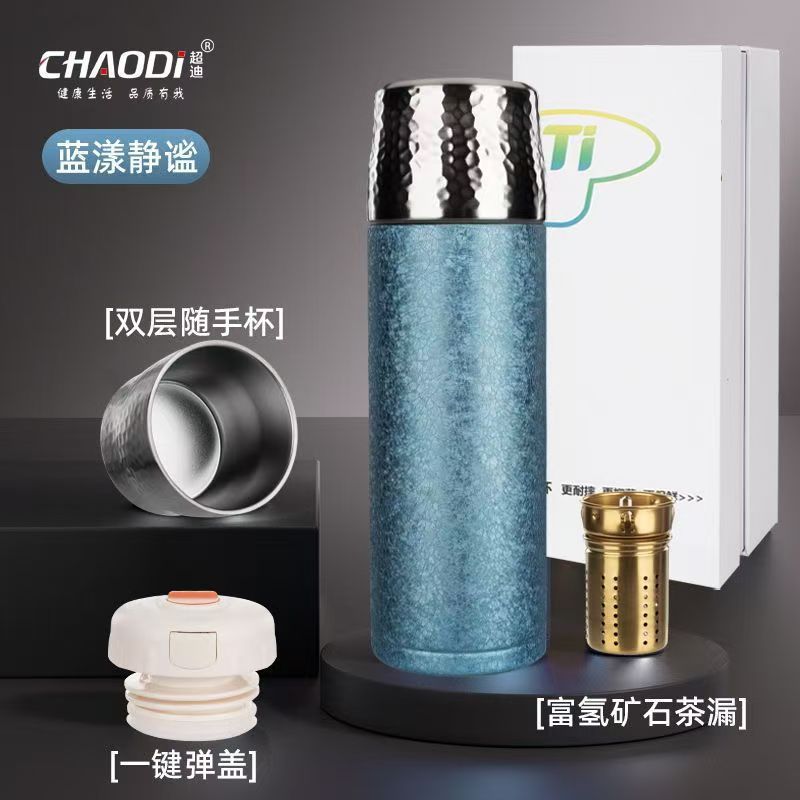 New arrival pure titanium thermos cup large capacity portable health stew tea cup water cup business high value cup tea cup