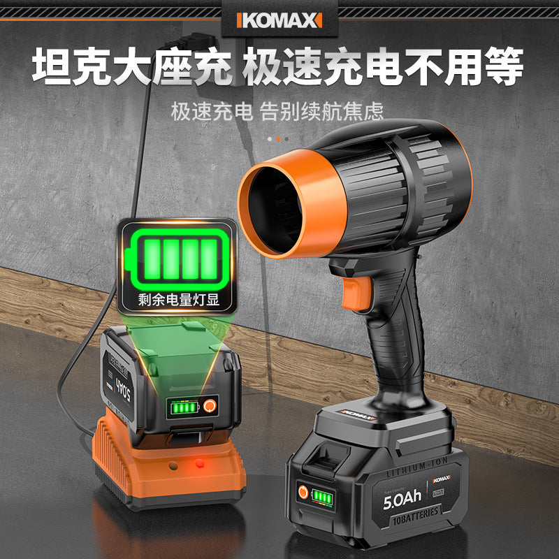 High-power industrial-grade blower with turbine fan – powerful air blower for dust, leaves, and snow removal (lithium battery powered)