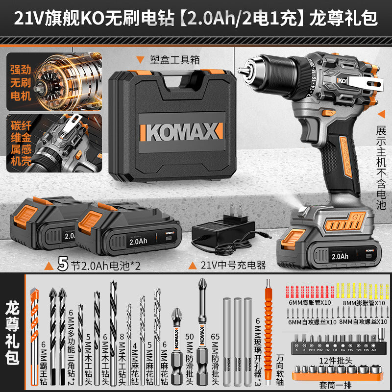 Cordless drill pistol drill household high-power impact drill tool multifunctional brushless lithium battery hand drill electric screwdriver