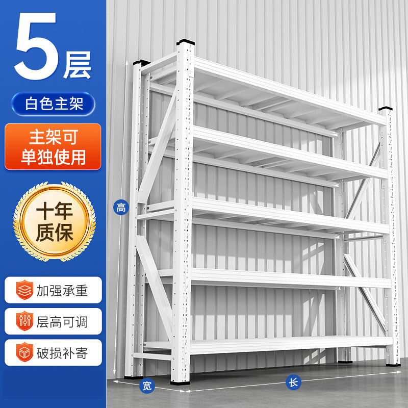 Warehouse shelving unit, multi-tier heavy-duty storage rack, warehouse floor-standing commercial goods rack, supermarket garage storage shelf