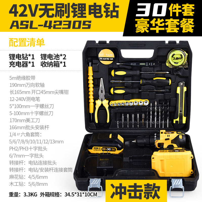 Aslan brushless hand drill screwdriver set rechargeable screwdriver two-speed 12v lithium battery drill wholesale impact drill