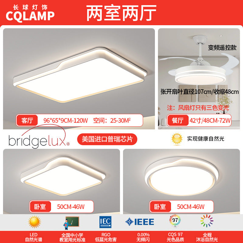 Living room headlight lighting simple ultra-thin full spectrum led ceiling light bedroom advanced sense Zhongshan Lighting Factory direct sales