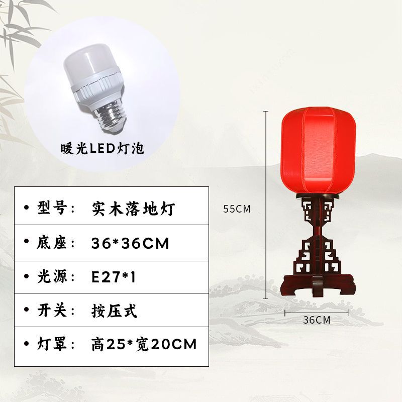 Chinoiserie antique floor lamp zen solid wood living room bedroom restaurant corner bedside retro road guide vertical palace lamp