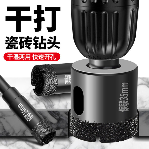Tile punching drill, glass hole opener, special for marble, large all-ceramic vitrified dry beating ceramic artifact
