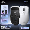 Wolf spider sc380 tri-mode wireless mouse - lightweight, rechargeable base, macro programming, esports gaming, valorant, fps