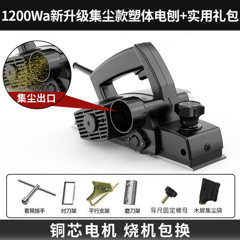 Japanese electric planer woodworking planer household small electric portable wood creation machine multi-functional flashlight electric planer