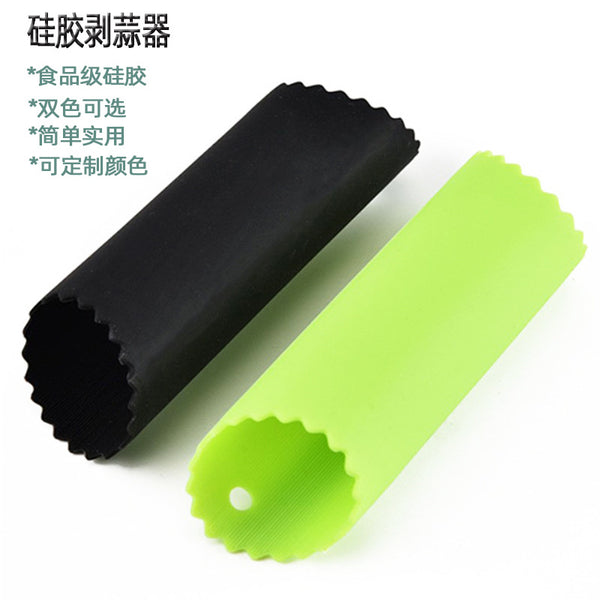 Manufacturer's spot silicone garlic peeler, garlic hand peeling peeler, garlic head clothing removal tool, garlic paste pressing garlic