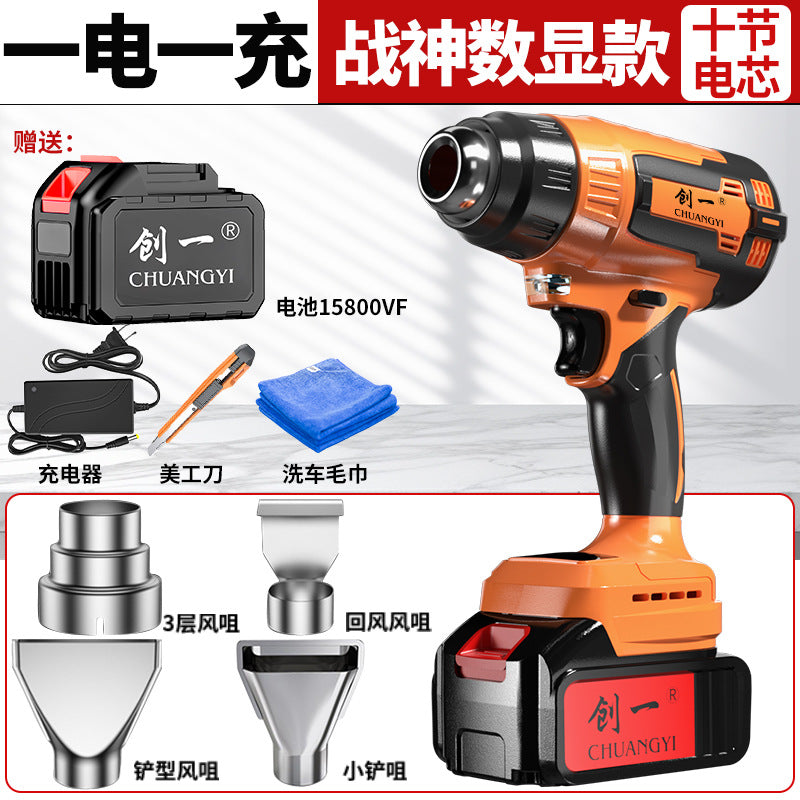Chuangyi lithium electric heat gun high power industrial heat shrinkable film electric hair dryer gun car film baking gun manufacturer direct