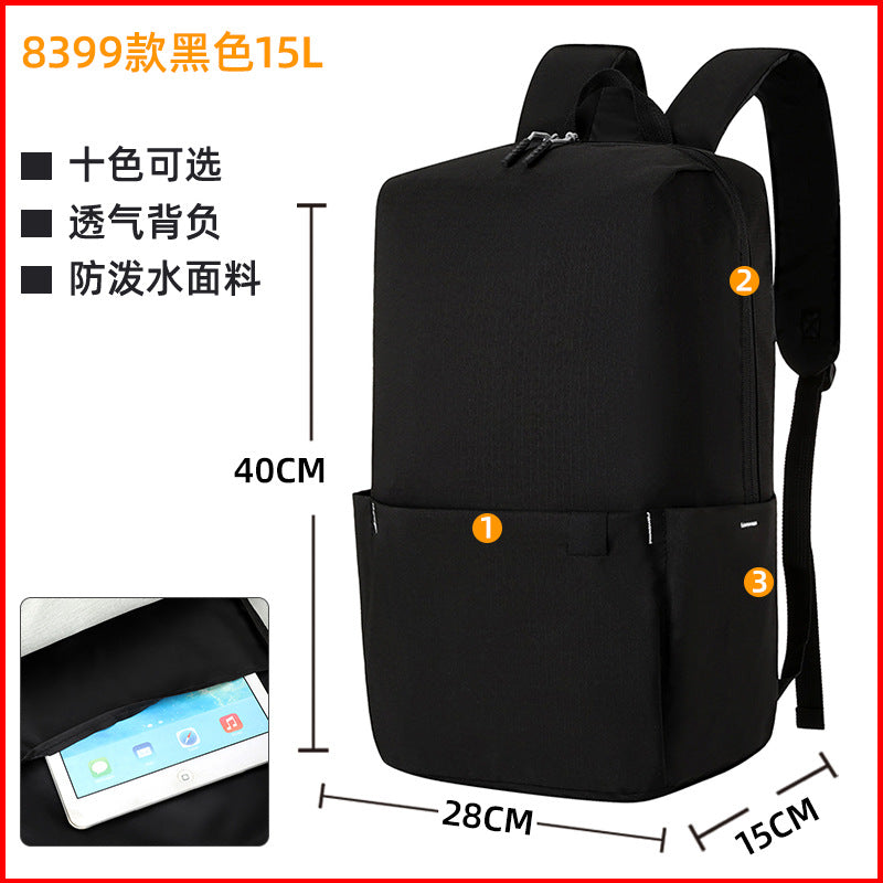Solid color schoolbag girl Korean version light backpack female student cute Japanese leisure shopping travel small backpack