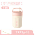 Breakfast cup with lid spoon soy milk cup oatmeal brewing cup cup for home portable takeaway water cup yogurt cup gift