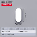 Stairway, hallway, outdoor waterproof, moisture-proof balcony, modern outdoor toilet, bathroom wall led indoor wall light