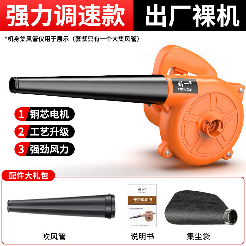 Chuangyi hair dryer high power industrial dust removal strong blower rechargeable wireless blowing and suction dual purpose car cleaning