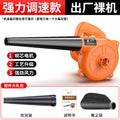 Chuangyi hair dryer high power industrial dust removal strong blower rechargeable wireless blowing and suction dual purpose car cleaning