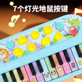 Children's electronic keyboard piano with microphone - ages 1-3-6 - musical light-up gopher toy - beginner's starter kit for babies