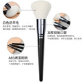 Black yao 7-piece set of brushes, loose powder brush, contour brush, beauty tool, even powder dotting brush, eye shadow brush, makeup brush