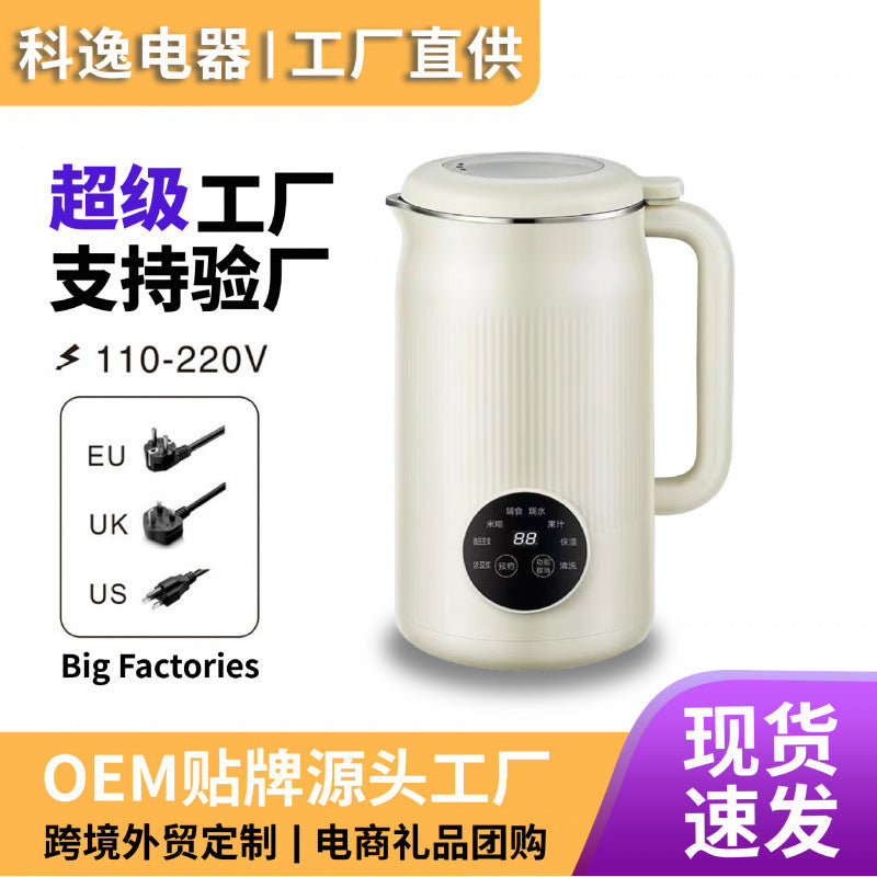 Export european regulations, american regulations, british regulations, multi-functional soy milk machine, for home, filter-free, fully automatic juice extraction, silent wall breaking machine