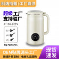 Export european regulations, american regulations, british regulations, multi-functional soy milk machine, for home, filter-free, fully automatic juice extraction, silent wall breaking machine