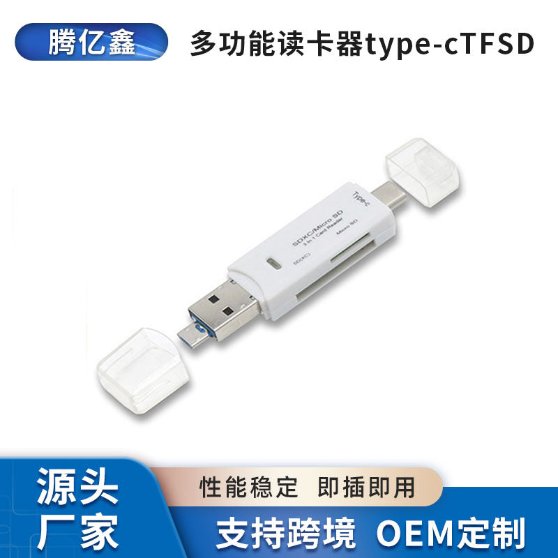 Android memory card mobile phone computer multi-function card reader type-ctfsd universal type-c otg memory card