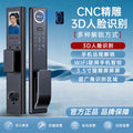 Cnc precision-carved fingerprint lock, anti-theft door combination lock, face recognition smart door lock, ai smart lock, remote electronic lock