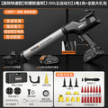Electric glass glue gun, soft and hard glue dual-use rechargeable lithium battery hot melt glue gun, industrial-grade fully automatic glue dispensing tool