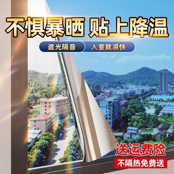 Thermal insulation film, window sunscreen glass sticker, one-way film, anti-privacy, sunshade, sun film, sunscreen film, single transparent film