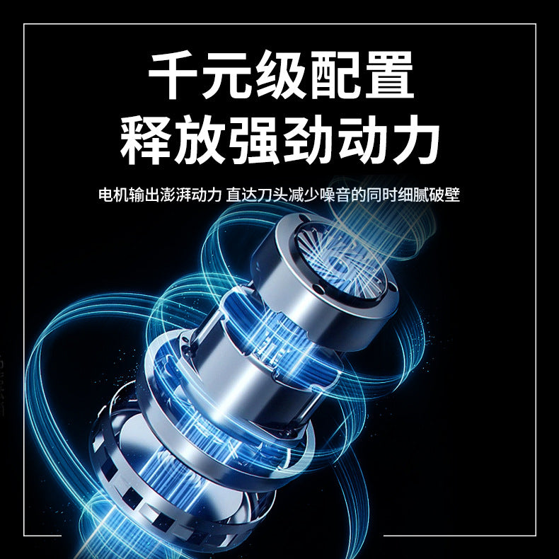 Soft sound wall breaker household automatic small soybean milk machine non-silent multi-functional cooking juicer gift manufacturer