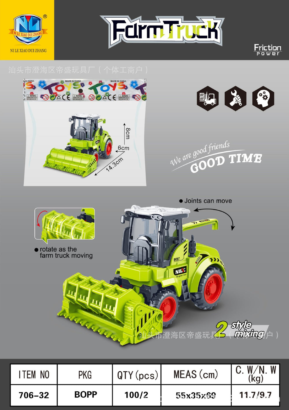 kids inertial engineering vehicle series artificial excavator bulldozer 3-6 years old boy toy car model