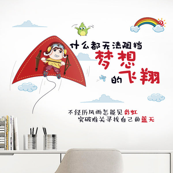 Inspirational wall sticker dormitory student room wallpaper self-adhesive wall sticker primary school classroom wall decorative sticker SK6120