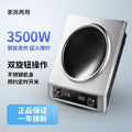 3500w concave induction cooker 27