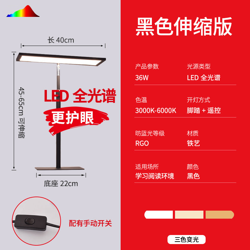 Full spectrum led eye-care desk lamp - perfect for students, dorms, kids, and preventing myopia - ideal for reading, writing, and homework