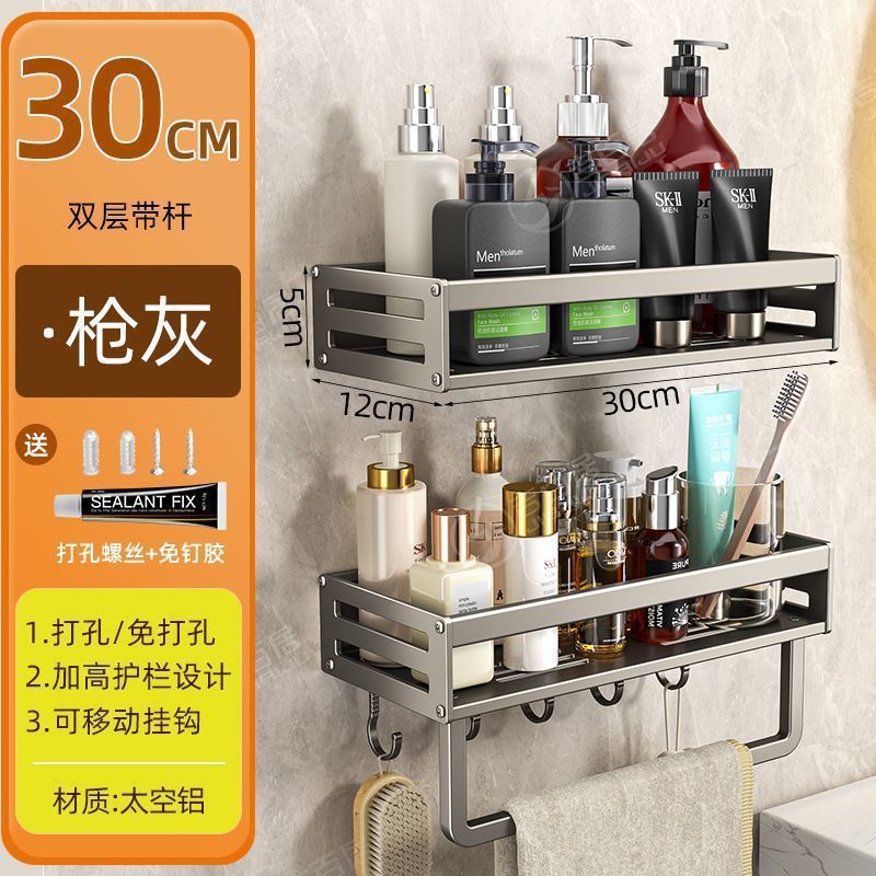Removable and washable space aluminum toilet rack, bathroom washstand, non-punching wall-mounted toilet, toilet storage rack