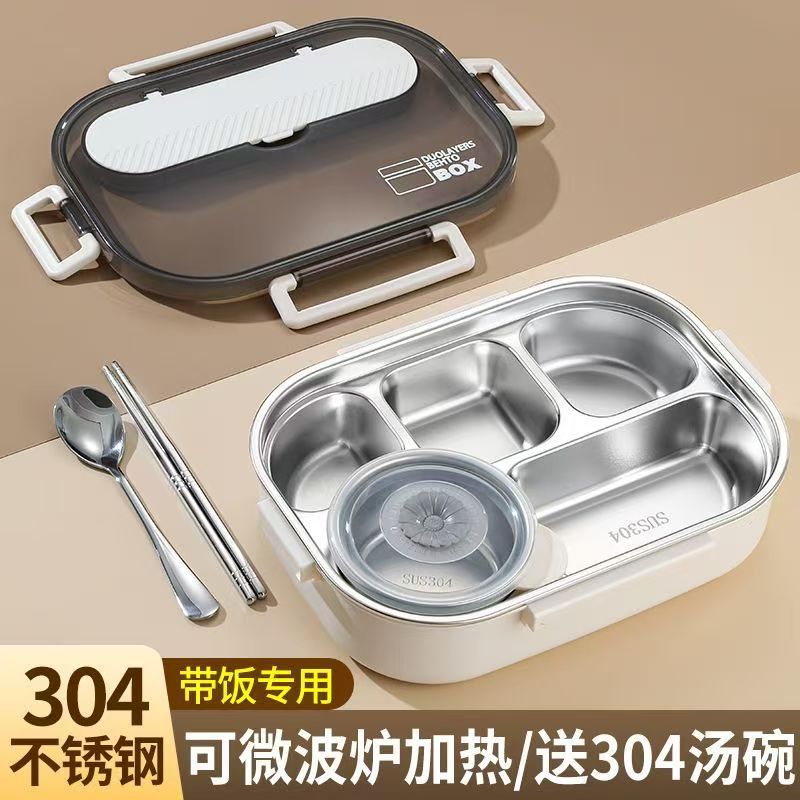 Sealed insulated lunch box for students and office workers, portable compartmentalized lunch box, large capacity 304 stainless steel with soup bowl