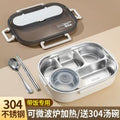 Sealed insulated lunch box for students and office workers, portable compartmentalized lunch box, large capacity 304 stainless steel with soup bowl