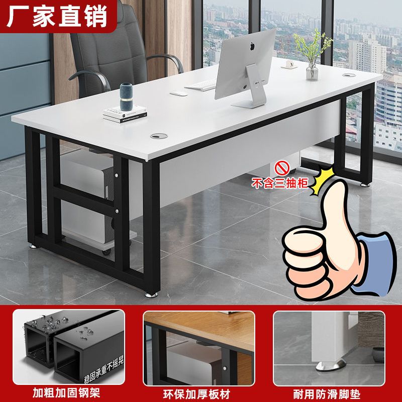 Single person office desk executive desk modern minimalist home desktop computer desk employee workstation office desk and chair set