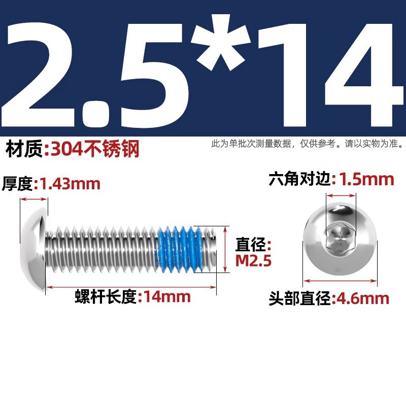 304 stainless steel round head hexagonal dispensing screw glued anti-loosening and non-slip resistant screw M2M3M4M5-M12