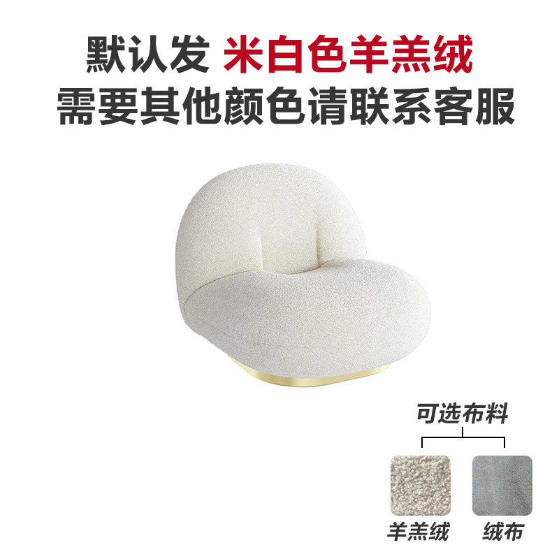 Beauty salon sofa, warm teddy velvet fabric, b&b, small apartment, creative arc-shaped clothing store, popular sofa