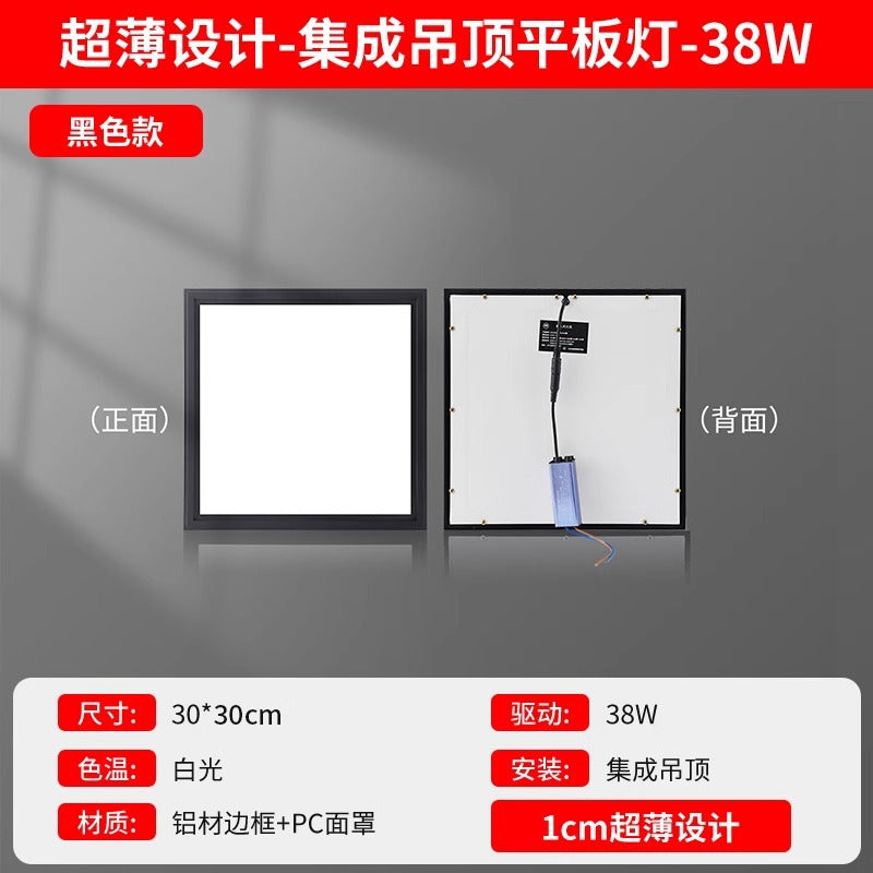 Led clean panel light 30x120, purification light 300x1200, hospital operating room 30x90, dust-free workshop suction