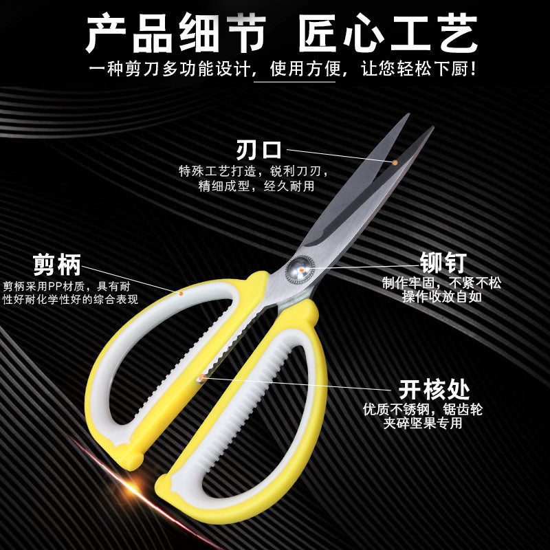 Multifunctional kitchen scissors - heavy duty cutting shears for chicken bones, meat, food, fruit, bbq - household heavy duty scissors