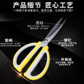 Multifunctional kitchen scissors - heavy duty cutting shears for chicken bones, meat, food, fruit, bbq - household heavy duty scissors