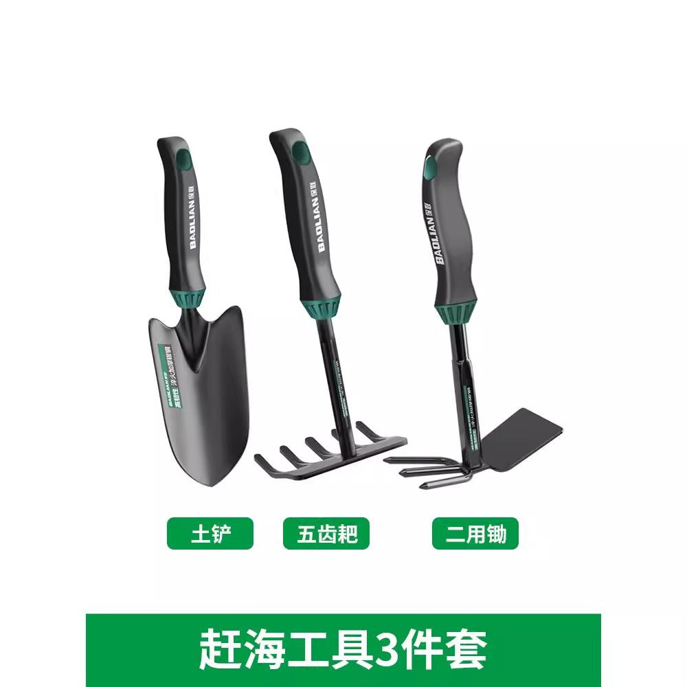 Baolian sea catching tool suit seaside digging clam shovel rake equipment digging tool kids beach three-piece set