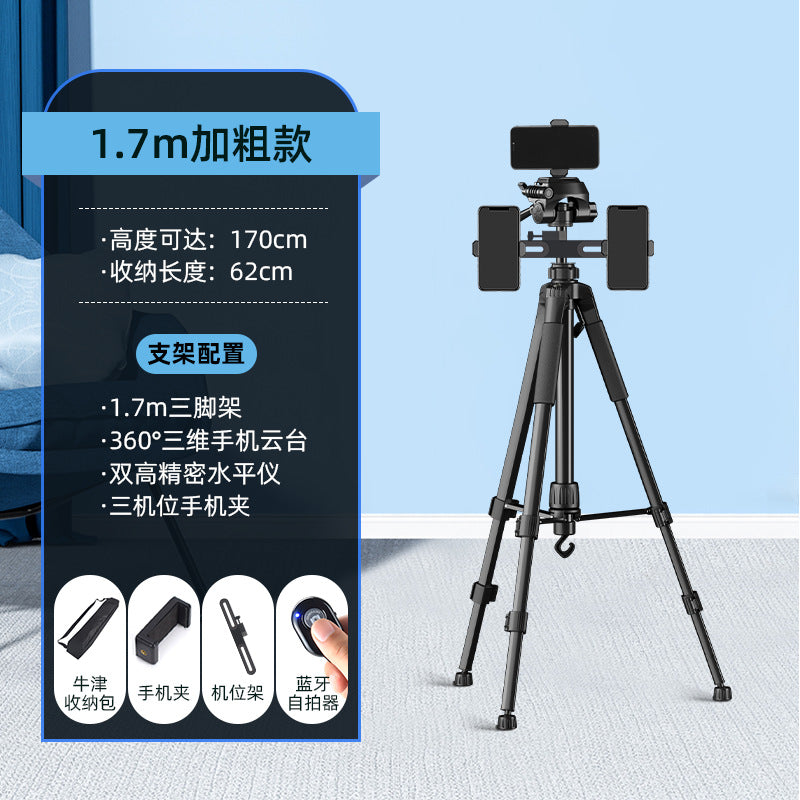 2025 new mobile phone holder live broadcast special photo shooting filling light desktop artifact video selfie stick fall