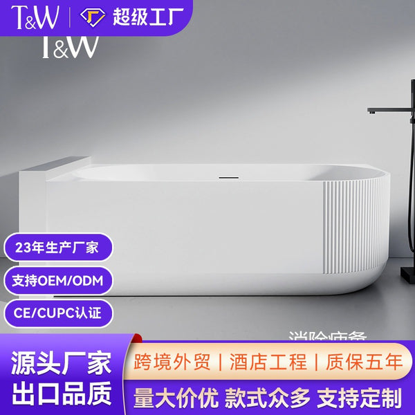 TW Traville Acrylic European Simple Deep Soaking Bathtub Hotel Engineering Homestay Thermostatic Bathtub Source Factory